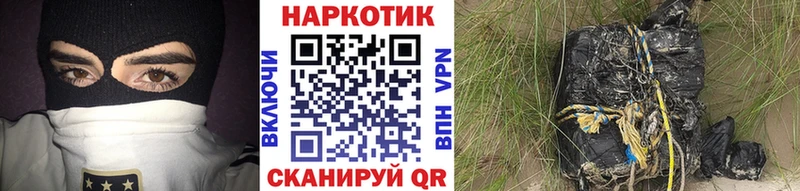 Купить наркотик Нововоронеж МАРИХУАНА  СОЛЬ  Гашиш  Мефедрон 