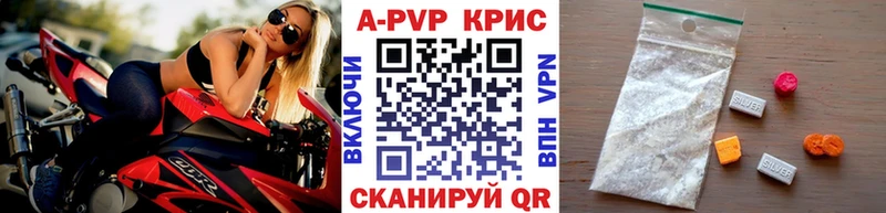 наркота  нарко площадка состав  APVP СК  Нововоронеж 