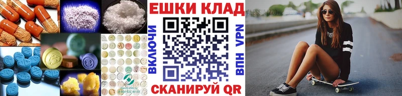 Ecstasy Philipp Plein  даркнет сайт  Нововоронеж 