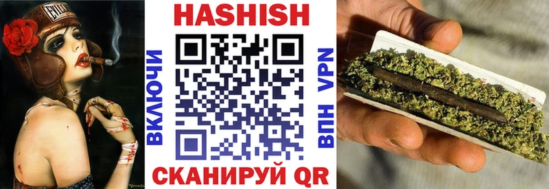 купить   Нововоронеж  ГАШ 40% ТГК 