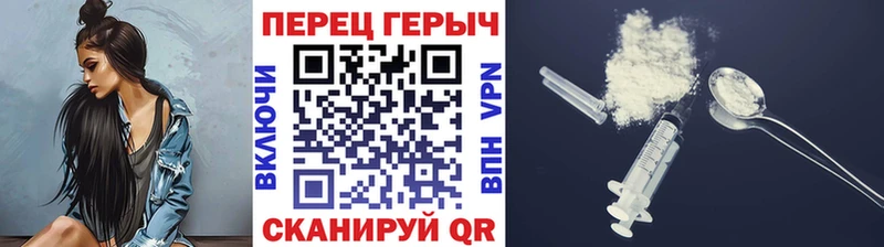 ГЕРОИН белый  Нововоронеж 