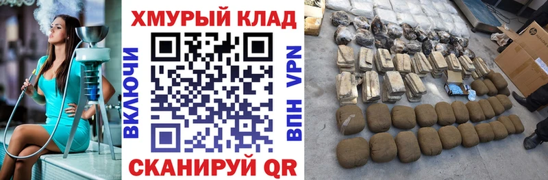 Героин VHQ Нововоронеж