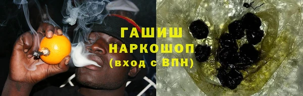 бутик Армянск