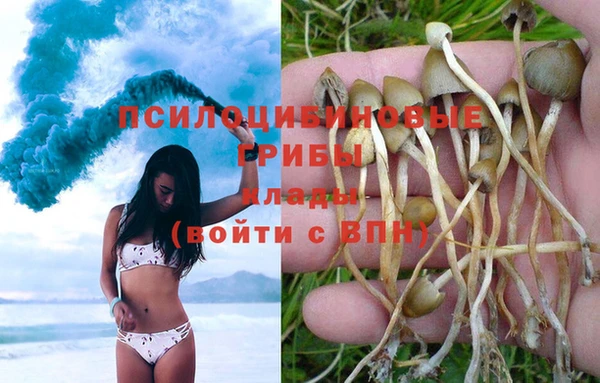 кристаллы Арсеньев
