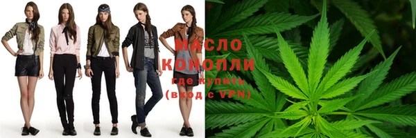 кристаллы Арсеньев