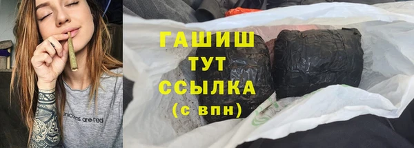 кокаин Аркадак