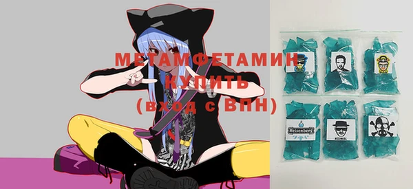 винт Осинники