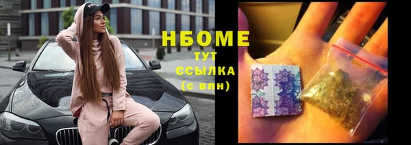 бутик Армянск