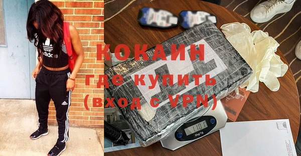 бутик Армянск