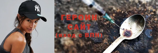 кристаллы Арсеньев