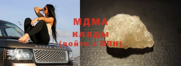 кристаллы Арсеньев