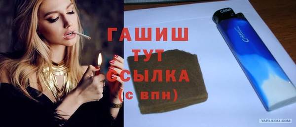 бутик Армянск