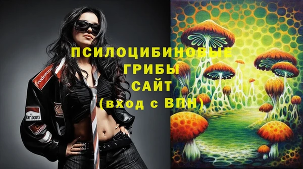 кристаллы Арсеньев