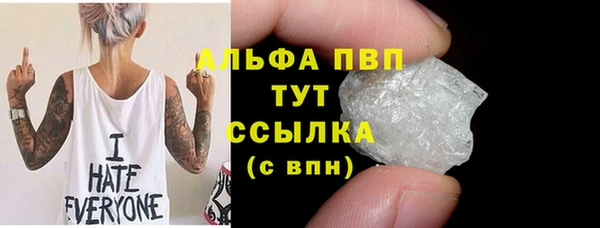 бутик Армянск