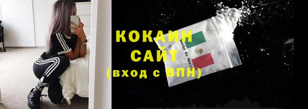 кокаин Аркадак