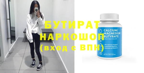 кокаин Аркадак