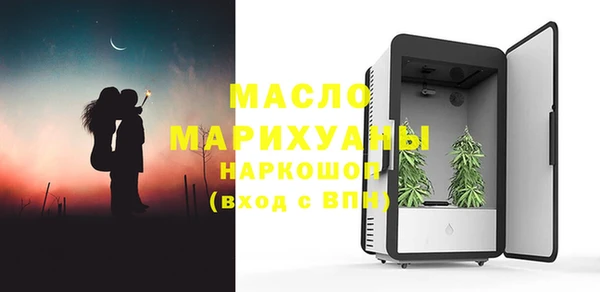 бутик Армянск