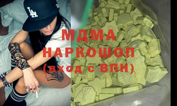 кокаин Аркадак