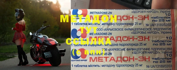 MDMA Осташков
