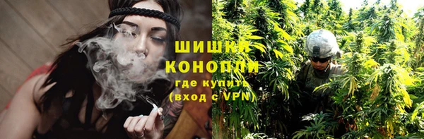 бутик Армянск