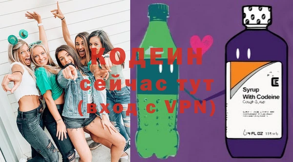 бутик Армянск