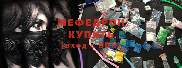 кристаллы Арсеньев