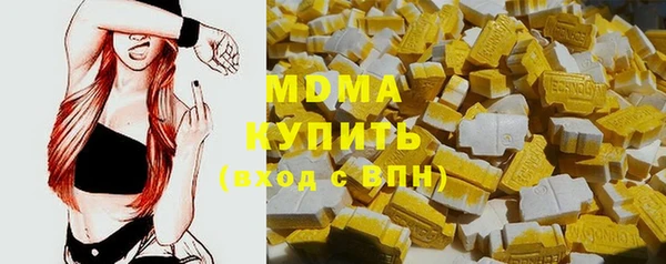 кокаин Аркадак
