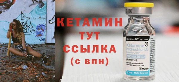 кокаин Аркадак