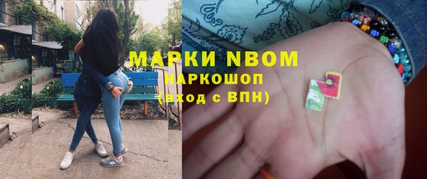 кокаин Аркадак
