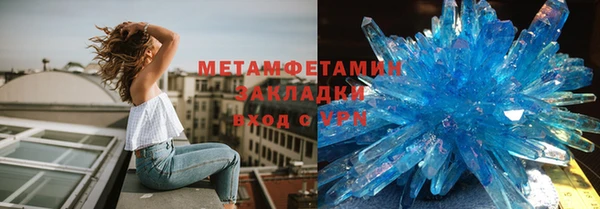 бутик Армянск