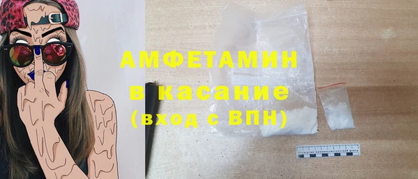 кристаллы Арсеньев