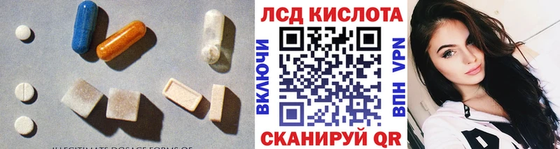 ЛСД экстази кислота  KRAKEN рабочий сайт  Нововоронеж 