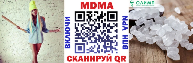 MDMA VHQ  МЕГА вход  Нововоронеж 