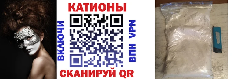 МЯУ-МЯУ кристаллы  blacksprut ссылки  Нововоронеж 
