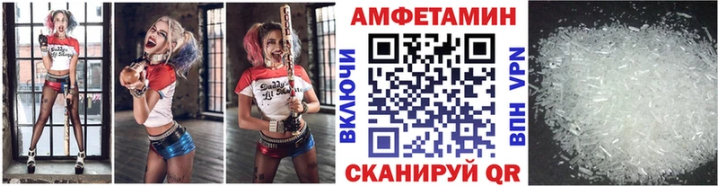 МЕТАМФЕТАМИН кристалл  OMG ССЫЛКА  Нововоронеж 