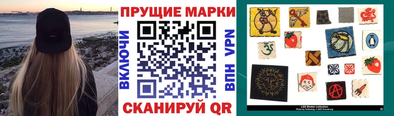 ссылка на мегу как войти  Нововоронеж  Марки 25I-NBOMe 1,8мг 
