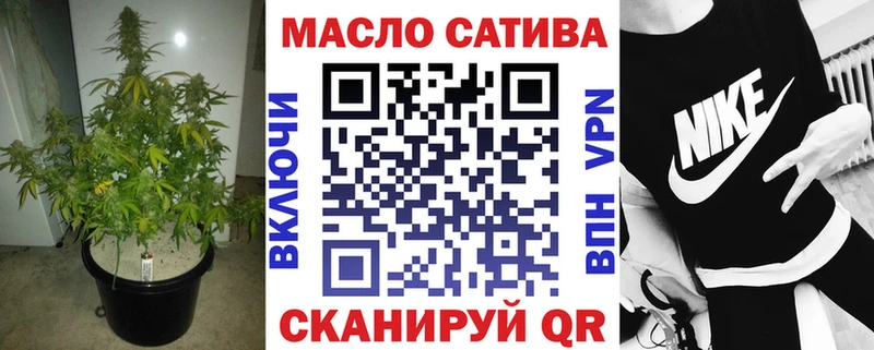 наркотики  Нововоронеж  ТГК вейп с тгк 