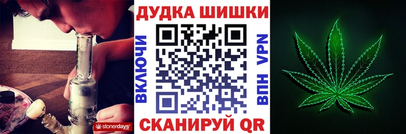 Конопля White Widow  Нововоронеж 